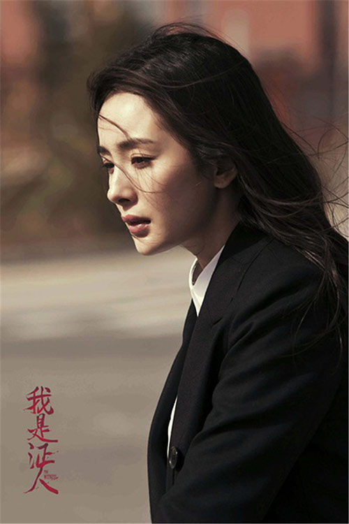 杨幂杨子姗倪妮周冬雨 曝2016票房口碑85后小花成绩单