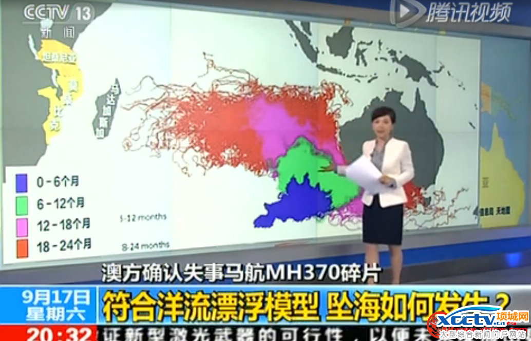 马航MH370最新消息:坦桑尼亚海岸发现飞机残骸确认属于MH370航班