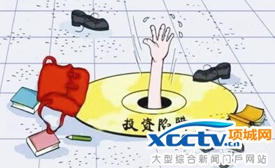 进行微交易 骗局如何防范?