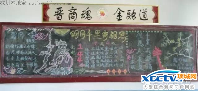 2016��������ںڰ屨(��ѡ)