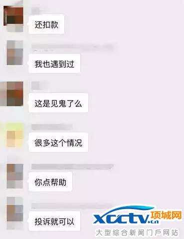 多地网约车出现幽灵车 司机头像极其恐怖