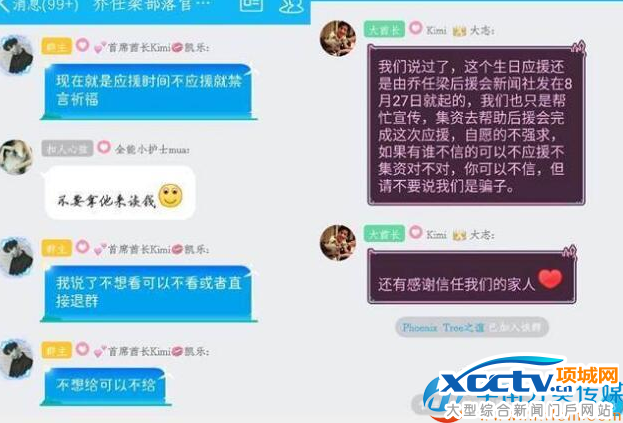 �޳ܵ�û���ޣ� ƭ�Ӽٽ���������������ƭ��