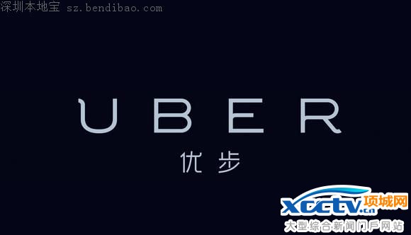 多地网约车出现幽灵车 司机头像极其恐怖