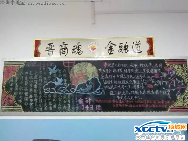 2016��������ںڰ屨(��ѡ)