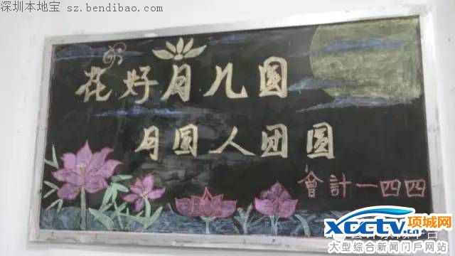 2016��������ںڰ屨(��ѡ)