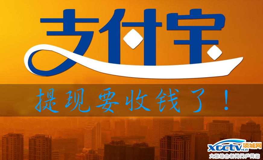 ֧�������ֽ��շ� ��΢�ű��ĸ����ֻ��㣿