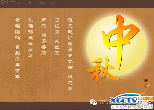 中秋节的传说有哪些?4个传说故事你知道几个