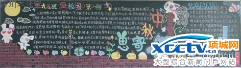 2016��������ںڰ屨(��ѡ)