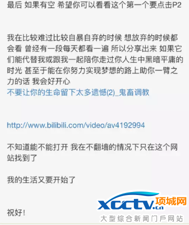 匿名网友疑似乔任梁 控诉艺人的血泪史