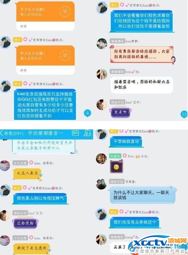 �޳ܵ�û���ޣ� ƭ�Ӽٽ���������������ƭ��