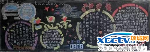 2016��������ںڰ屨(��ѡ)