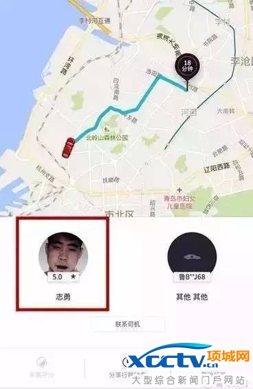 多地网约车出现幽灵车 司机头像极其恐怖