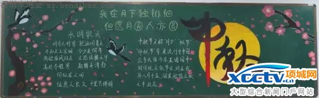 2016��������ںڰ屨(��ѡ)