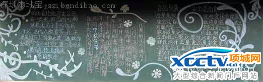 2016��������ںڰ屨(��ѡ)