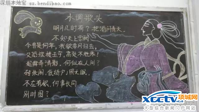 2016��������ںڰ屨(��ѡ)