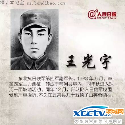 �������ܣ�918�¼�85���� Ӣ�۲��࣡