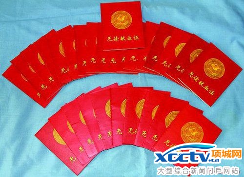 ��Ѫ֤�޳����г�