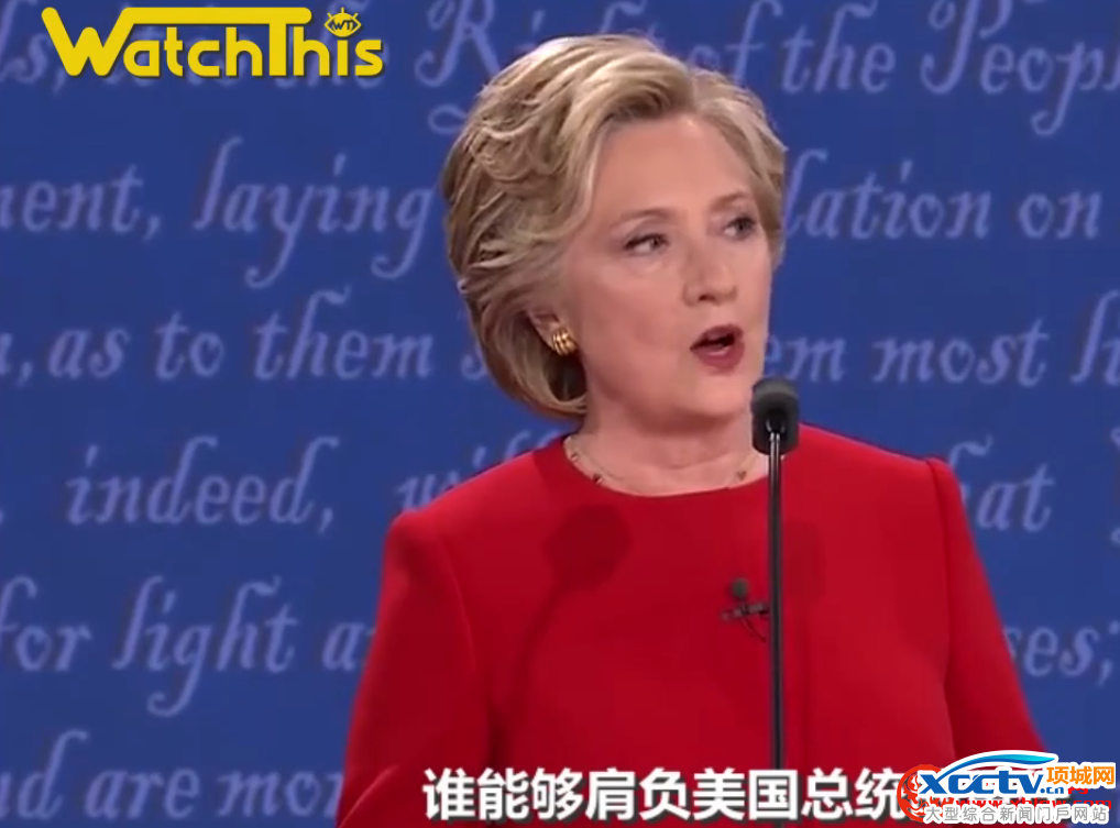 美国大选2016最新民调分析:首场辩论后希拉里领先了吗