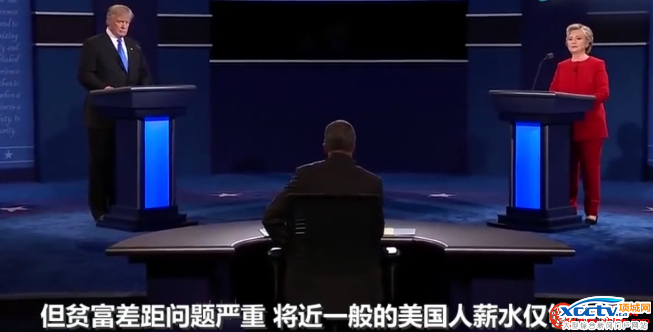 美国大选2016最新民调分析:首场辩论后希拉里领先了吗