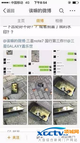 三星note7爆炸事件是怎么回事?(完整)
