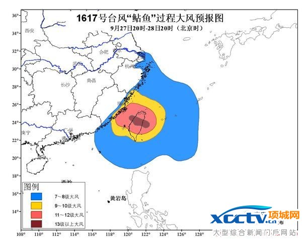 【台风】“鲇鱼”登【福建泉州】 4省遭大暴雨