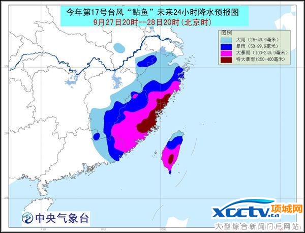 【台风】“鲇鱼”登【福建泉州】 4省遭大暴雨