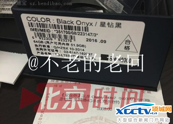 ���ǹ���note7����ը ���쵽�ֽ����ը��(ͼ)