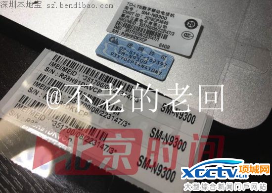 ���ǹ���note7����ը ���쵽�ֽ����ը��(ͼ)