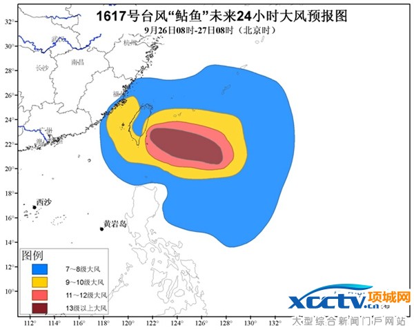 台风黄色预警:“鲇鱼”将于27日中午前后登陆台湾
