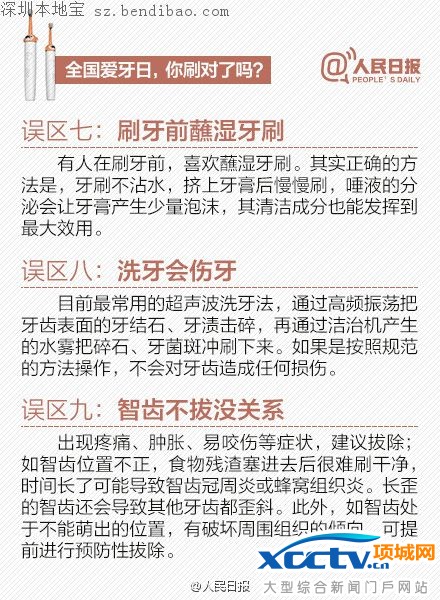 9��20�հ����� ��Щˢ�������㳣����