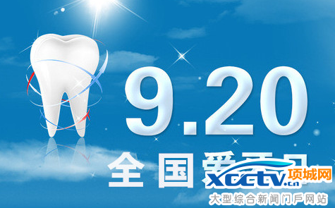 9��20�հ����� ��Щˢ�������㳣����