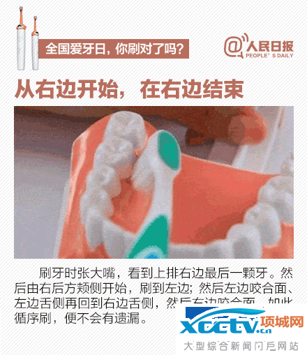 9��20�հ����� ��Щˢ�������㳣����