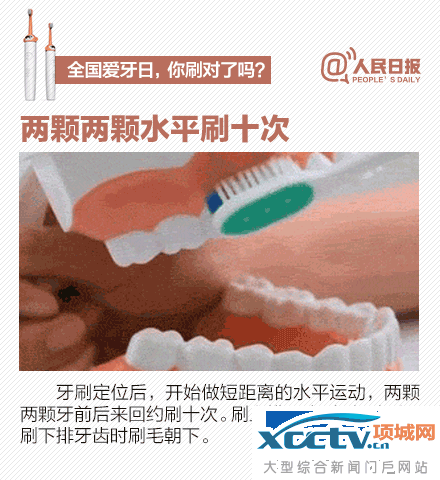 9��20�հ����� ��Щˢ�������㳣����