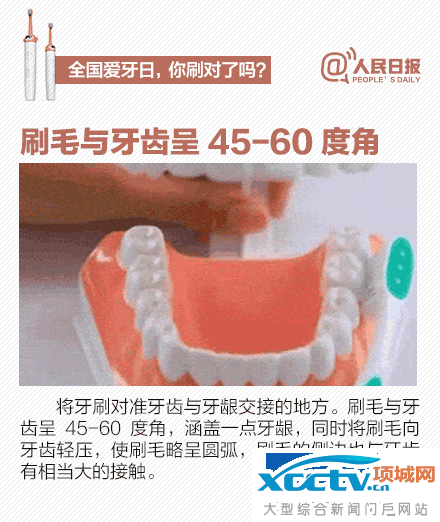 9��20�հ����� ��Щˢ�������㳣����