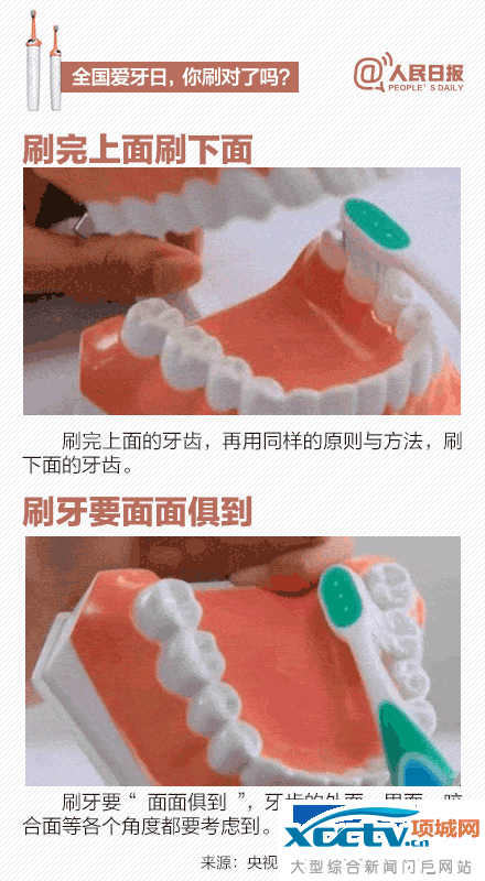 9��20�հ����� ��Щˢ�������㳣����