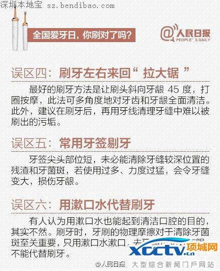 9��20�հ����� ��Щˢ�������㳣����