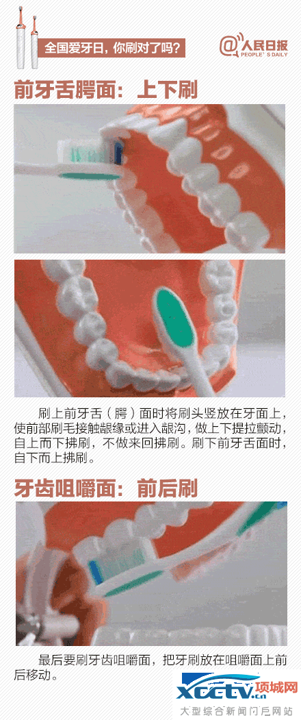 9��20�հ����� ��Щˢ�������㳣����