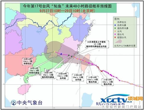 “鲇鱼”游过台湾冲向福建 10省市将有强降雨