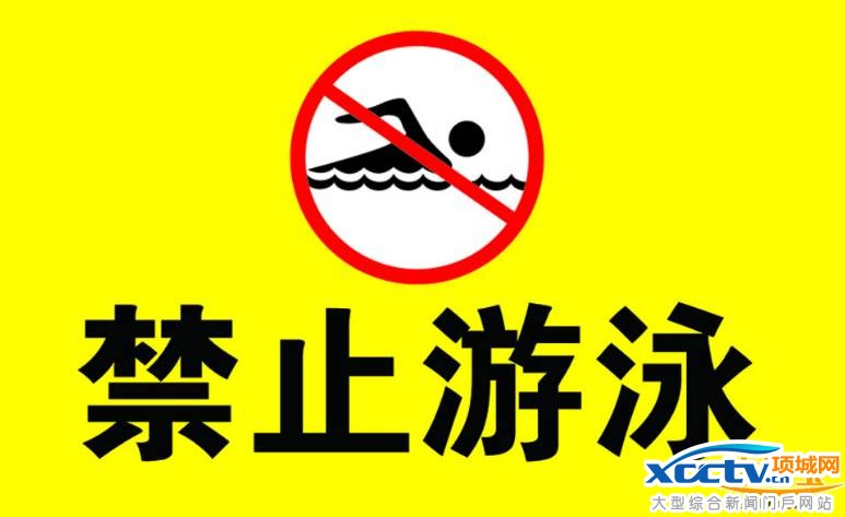 3��Ұԡ��ˮ��� ����10��;Ȳ�������