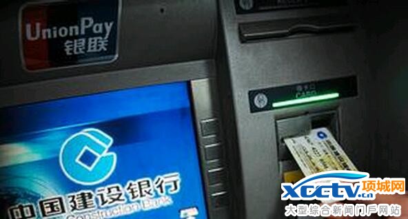 同行异地存取免费