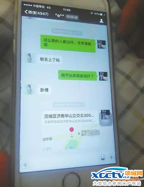 Ů����������ǿ�� Ů������ע��ʲô��