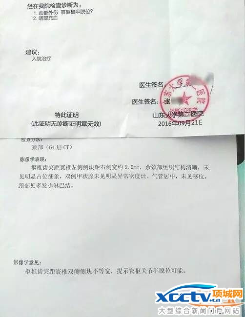 Ů����������ǿ�� Ů������ע��ʲô��