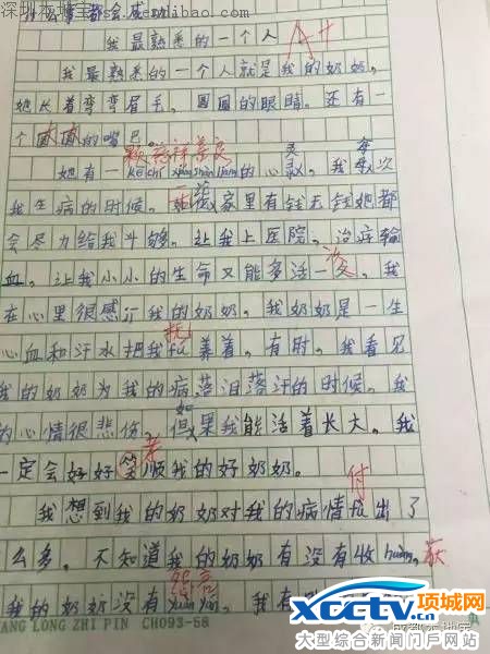 9��Ů��������� ������ܻ��ų���