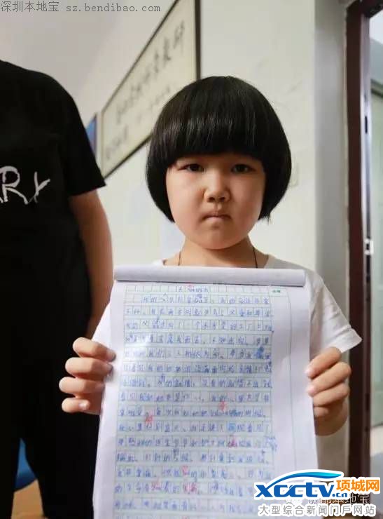 9��Ů��������� ������ܻ��ų���