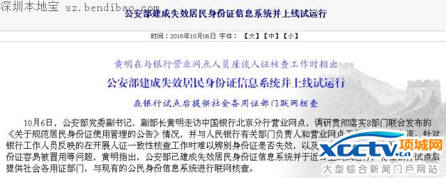 ����֤��ʧ�󽫼�ʱʧЧ ����֤���˸���ô��