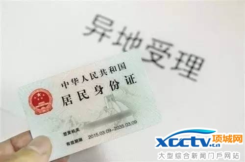 ����֤��ʧ�󽫼�ʱʧЧ ����֤���˸���ô��