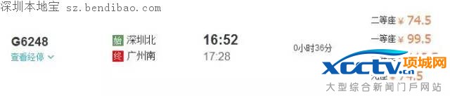 ��������Ԥ��12��26�տ�ͨ �˼��ɾ��θ���