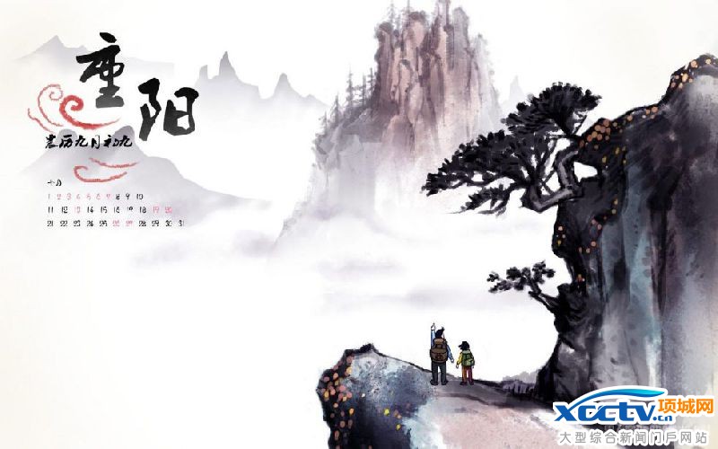 重阳节习俗 重阳节短信祝福语 重阳节经典短信祝福语 重阳节问候短信