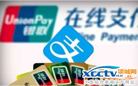 支付宝提现收费 支付宝提现限额 支付宝提现要手续费吗 支付宝提现额度