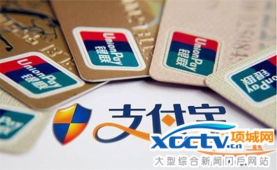 支付宝提现收费 支付宝提现限额 支付宝提现要手续费吗 支付宝提现额度